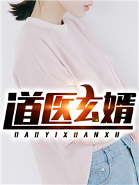 未婚妻推迟婚礼后，却和她的助理在约会完结文