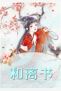 沈清雪沈宴结局免费阅读爱恨皆逝，悲欢不抵流年长番外