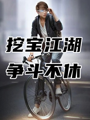 重生后，我把前夫哄进怀小说全文免费阅读