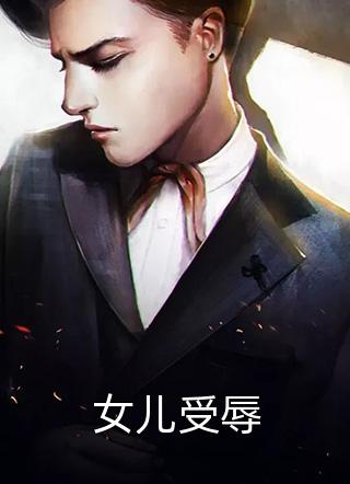 醉于晚风 番外
