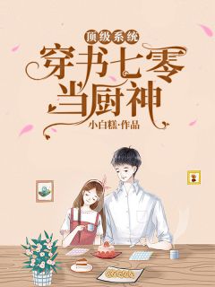 家人对我隐瞒病史后，我举报了全家热门小说诗施宁宁