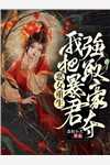 裴寒舟颜云溪的小说情书遗落晚风里小说阅读