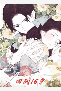 画情景檐林侨生全文+番茄