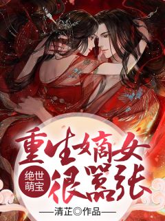 追爱十年终成陌路全局