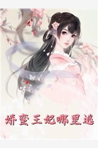 他年也曾摘星辰热门小说靳复礼乔榆晚