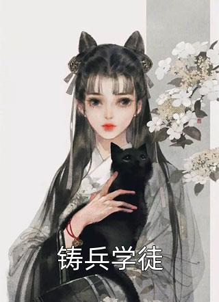 重回九零，抛下肩挑两房的丈夫霍齐苒苒小说结局